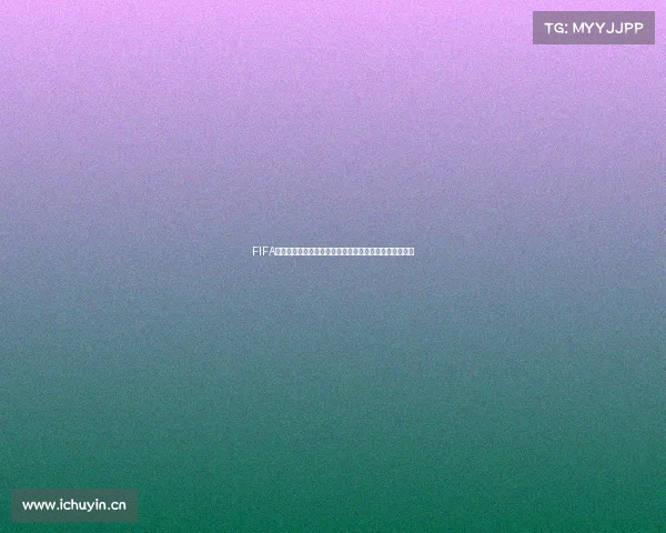 FIFA世界杯小组赛精彩图片全景呈现各队争锋瞬间与激情时刻
